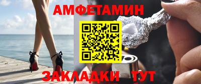 альфа пвп VHQ Конаково