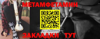 мефедрон Комсомольск-на-Амуре