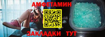 амфетамин Коммунар
