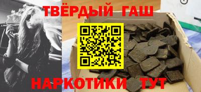 альфа пвп VHQ Конаково