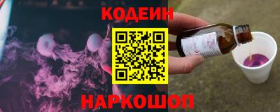 мефедрон Комсомольск-на-Амуре