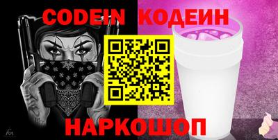 амфетамин Коммунар