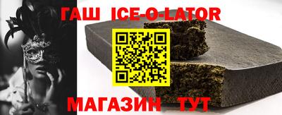 мефедрон Комсомольск-на-Амуре