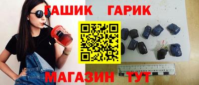 альфа пвп VHQ Конаково