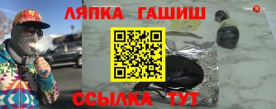 мефедрон Комсомольск-на-Амуре