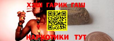 мефедрон Комсомольск-на-Амуре