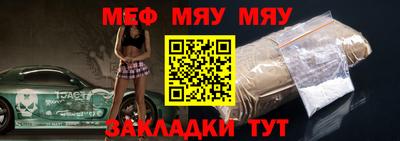 мефедрон Комсомольск-на-Амуре