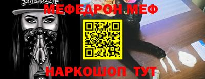 альфа пвп VHQ Конаково