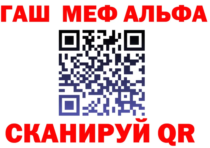 АМФ 97% ссылка площадка omg Корсаков