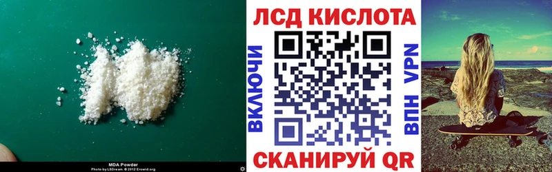 ОМГ ОМГ как войти Корсаков ЛСД экстази ecstasy наркотики