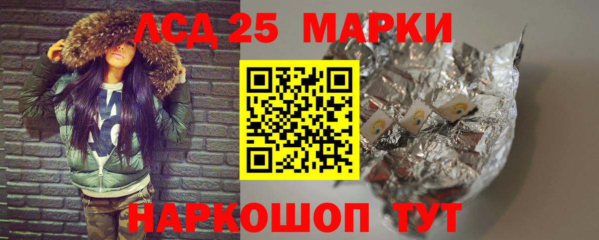 LSD-25 экстази ecstasy  Вход с VPN  Корсаков  Лсд 25 экстази ecstasy 
