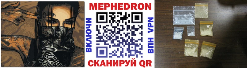 дарк нет Telegram Корсаков МЯУ-МЯУ 4 MMC