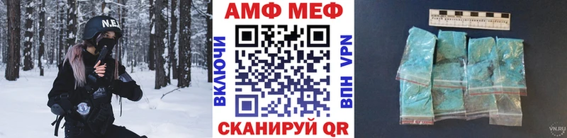 KRAKEN зеркало  сколько стоит  Корсаков  МЕТАМФЕТАМИН мет 