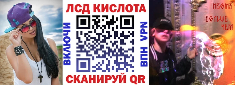 Марки 25I-NBOMe 1,5мг  Корсаков 