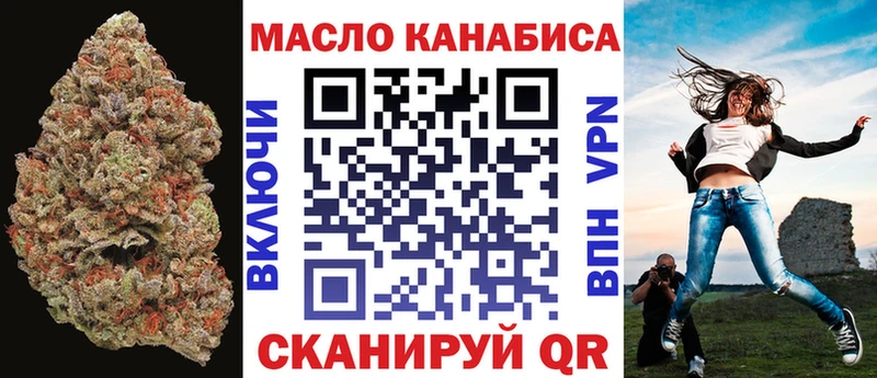 ТГК вейп  цена наркотик  кракен зеркало  Корсаков 