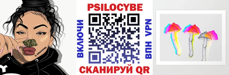 Галлюциногенные грибы ЛСД  Корсаков 