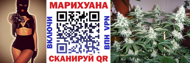 закладки  гидра ТОР  Бошки марихуана конопля  Корсаков 
