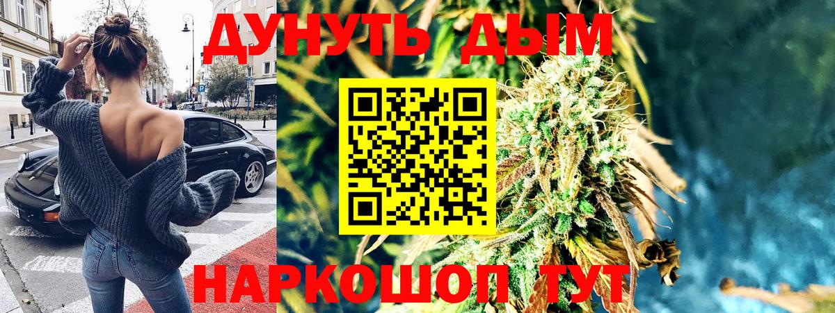 Марихуана Amnesia Корсаков